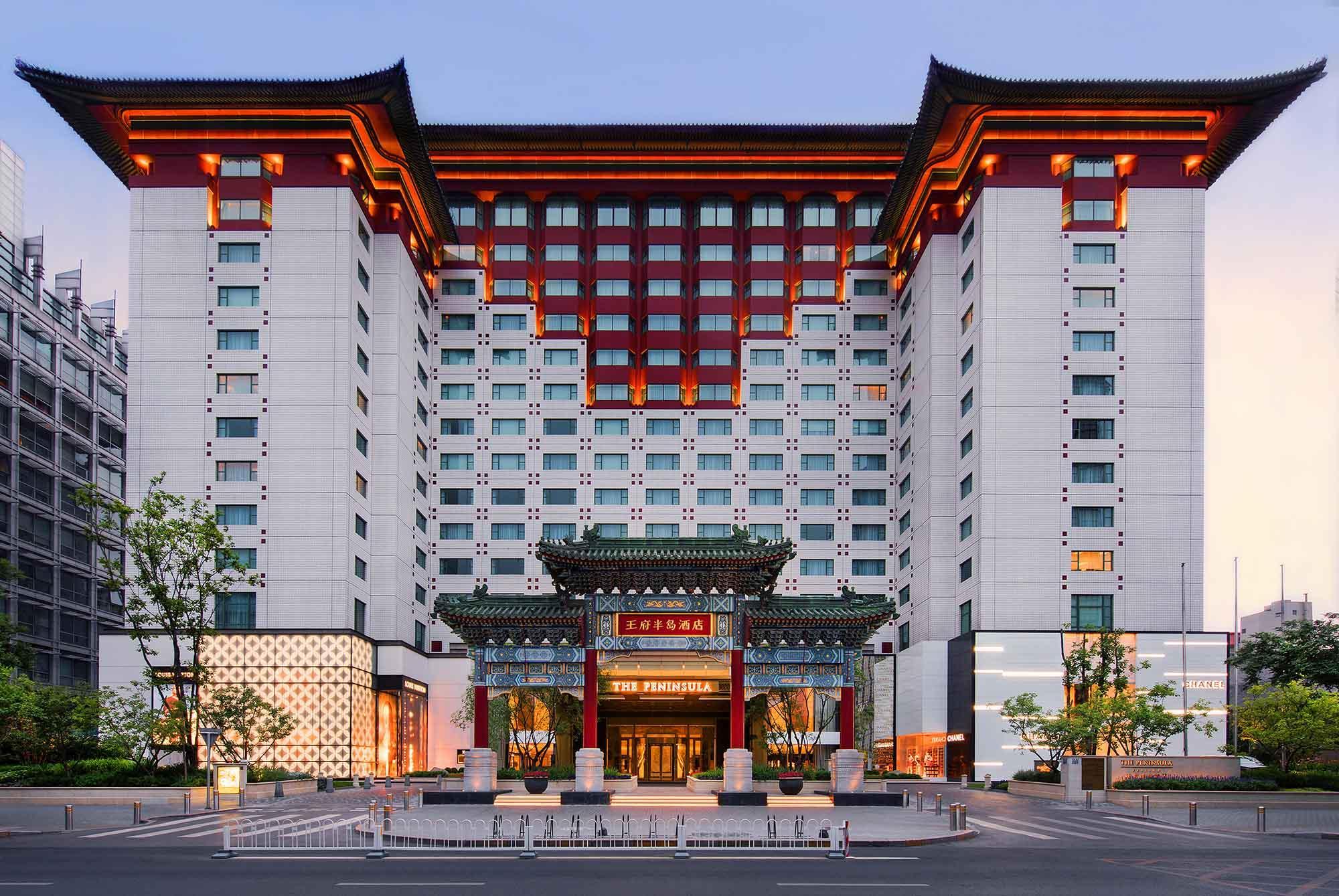 The Peninsula Beijing Hotel