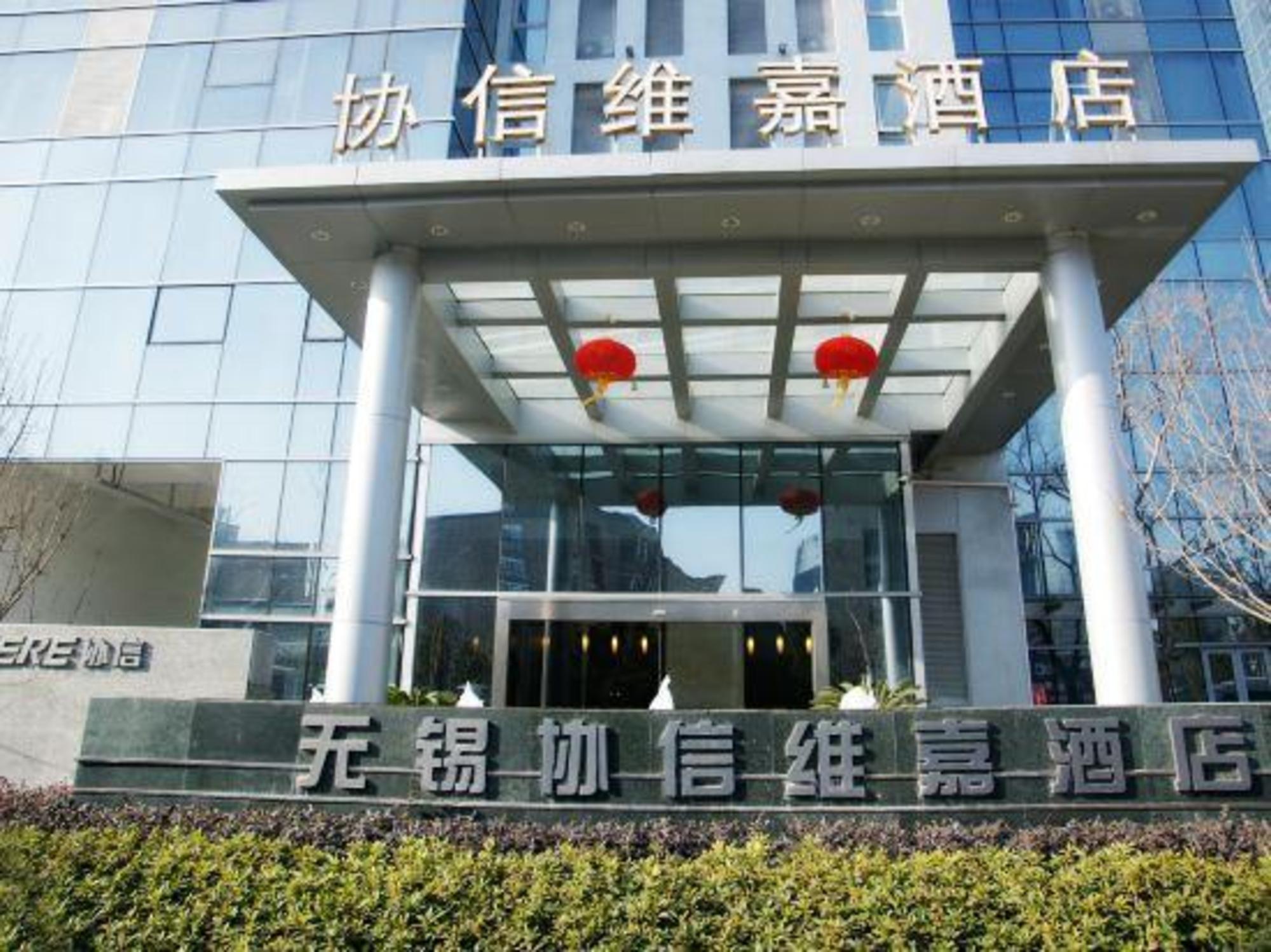 Veegle Sincere Hotel Wuxi 7/43
