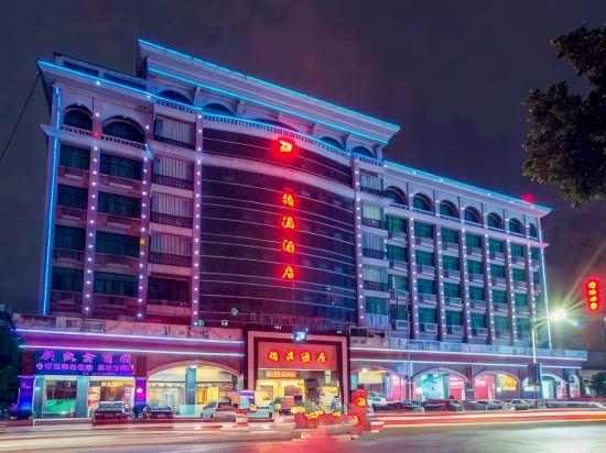 Deyuan Hotel (Shaoguan Qujiang Park) 2/18
