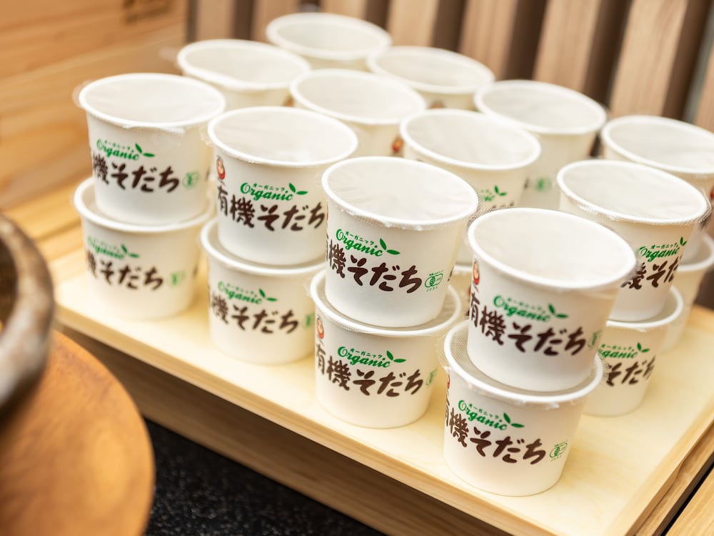 Super Hotel Sendai Airport Inter 44/50