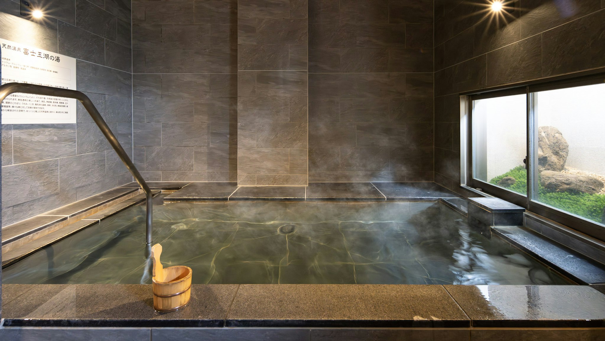 Super Hotel Fujikawaguchiko Tennen Onsen 13/23