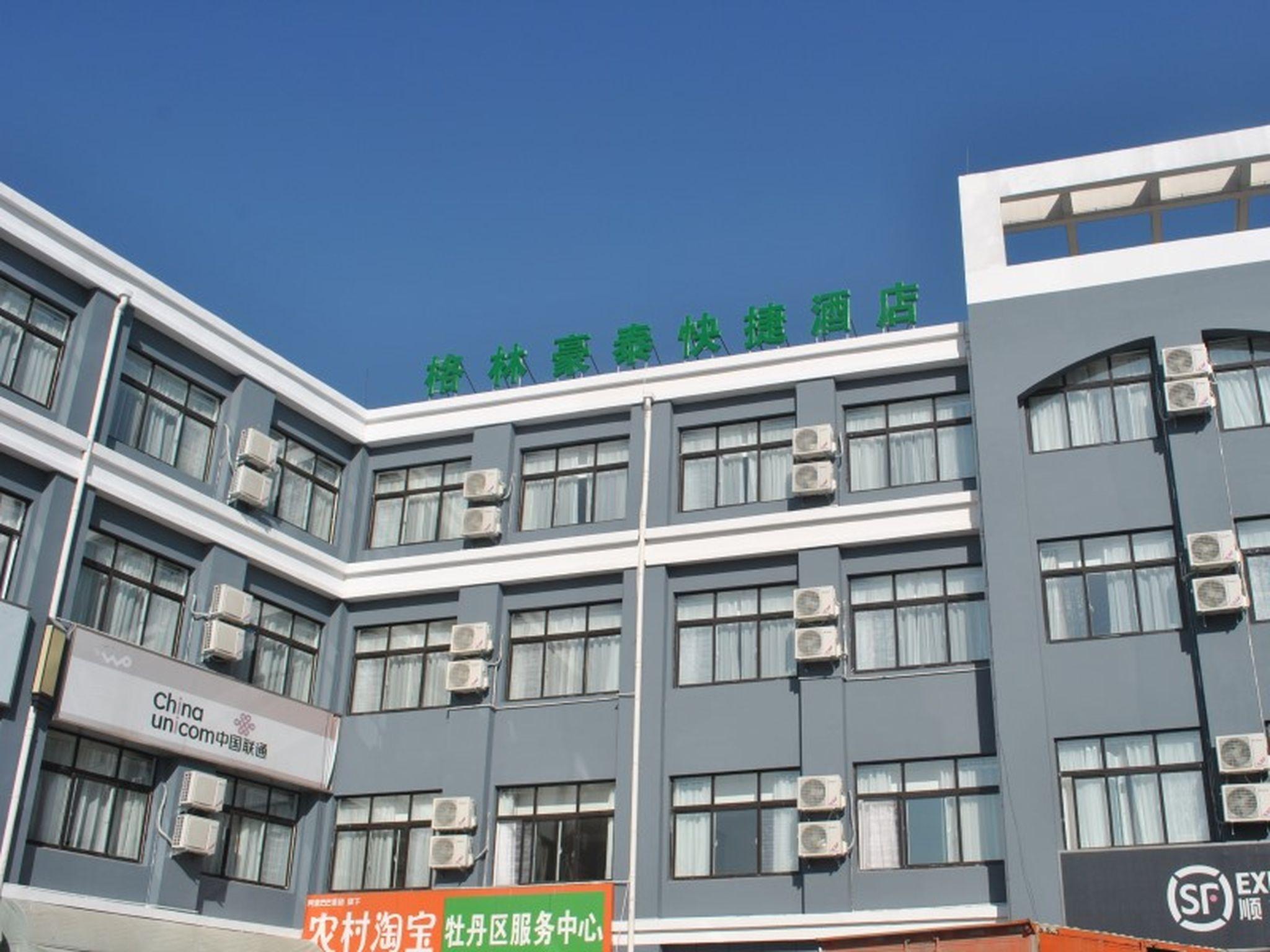 GreenTree Heze Changcheng Road Tianhua Ecommerce Logistics Park Express Hotel in Heze