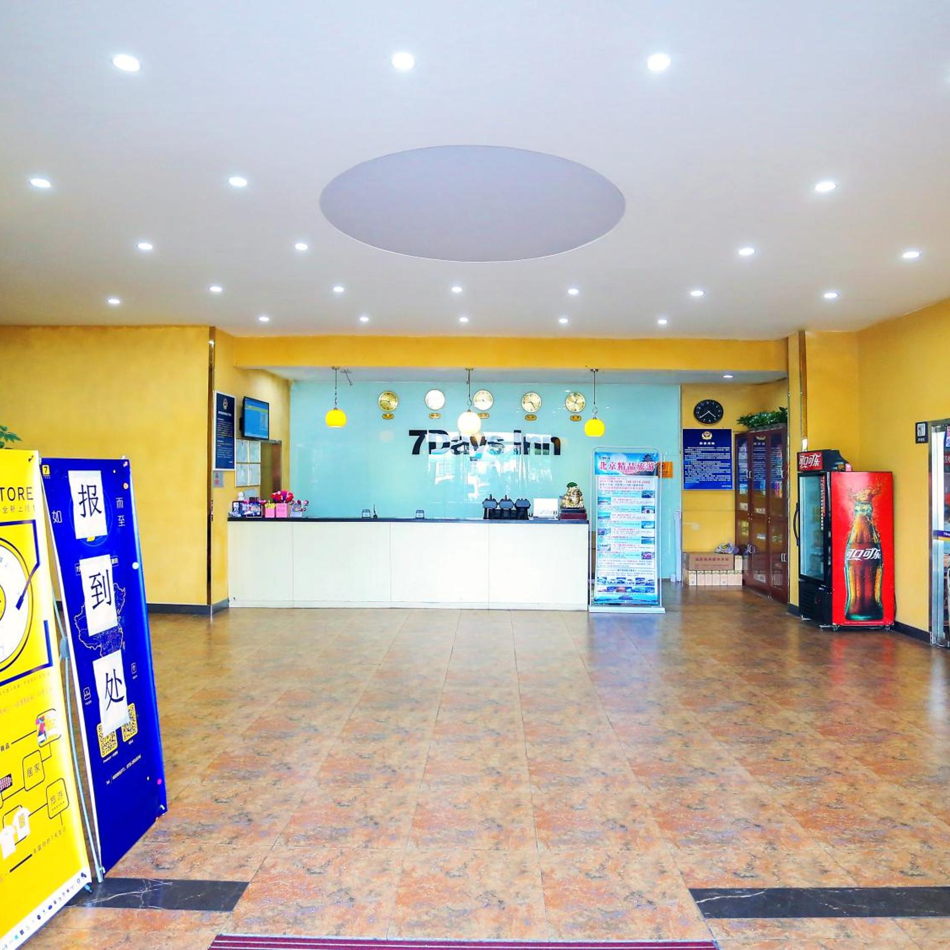 7 Days Premium Hotel Beijing Yizhuang Development Zone Kechuang 3rd Street store 7/39