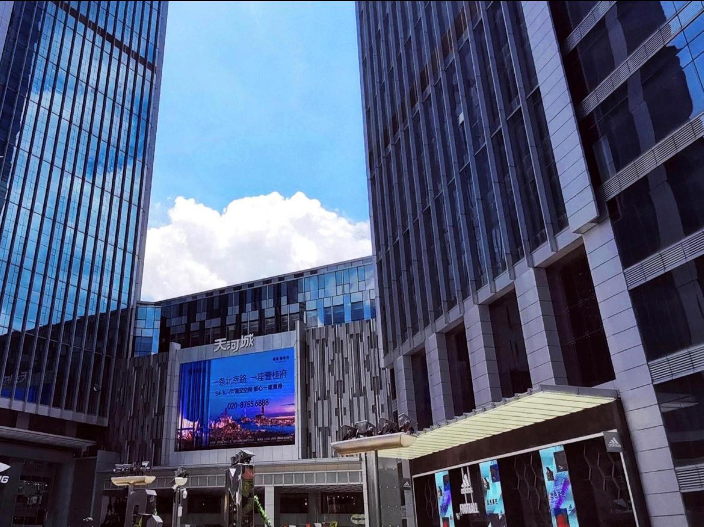 Hanting Hotel Guangzhou Tianhe 7/50