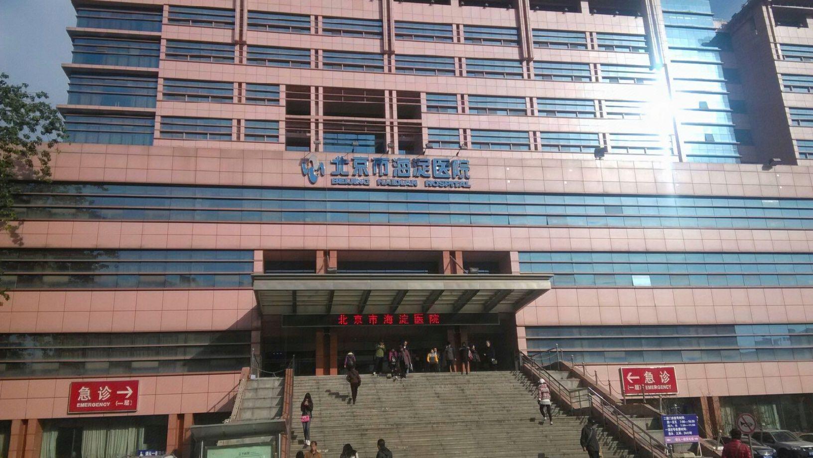 Lavande Hotel (Beijing Zhongguancun Renmin University Suzhoujie Subway Station) 5/50