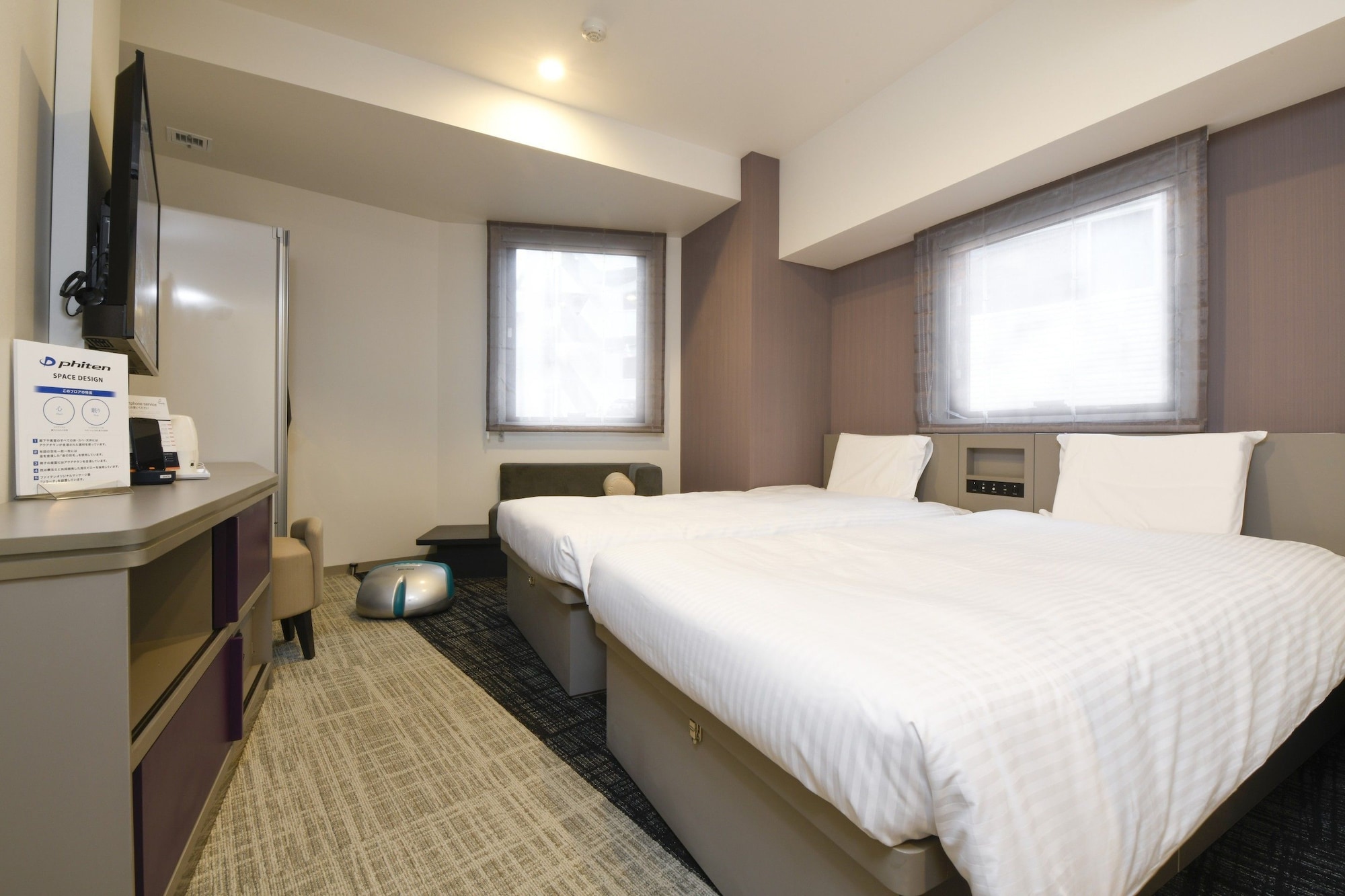 Phiten, Twin Beds