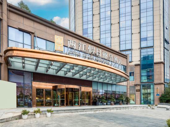 River & Holiday Rezen Hotel PengShui 5/20