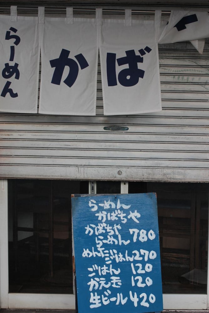 Guest House Coco Hiroshima - Hostel Caters To Women 21/44
