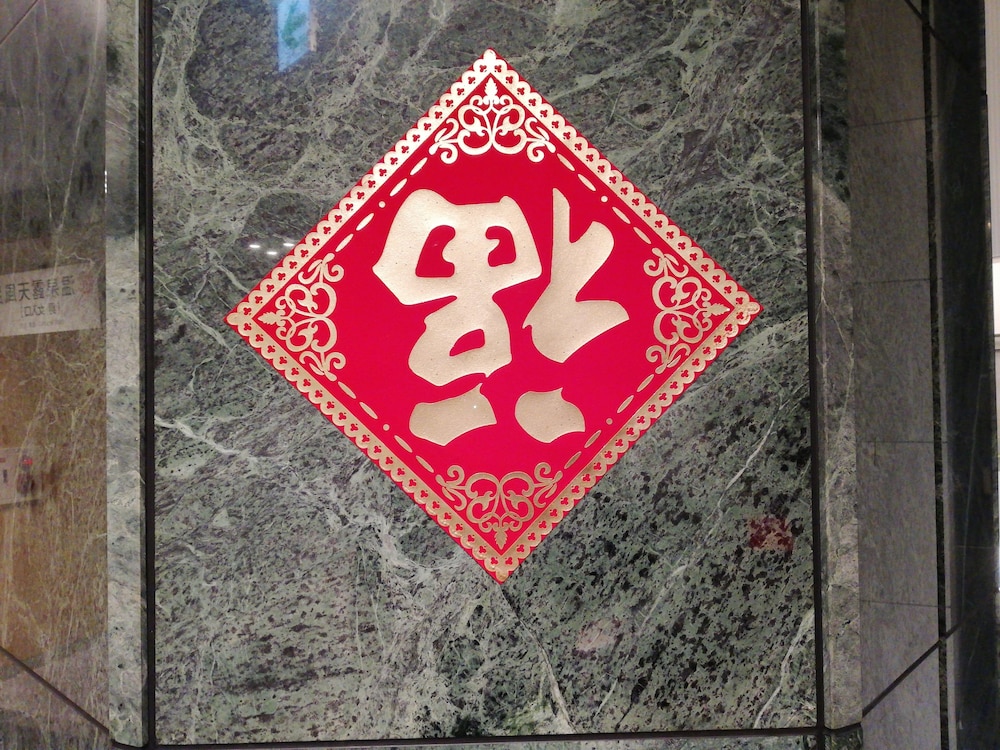 Sapporo Prince Hotel 66/75