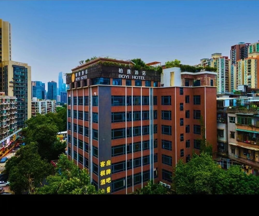 GUANGZHOU BOYI HOTEL 2/50