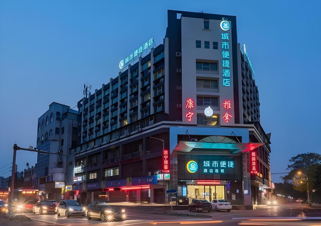 City Comfort Inn (Guangzhou Dashi Metro Station) 4/55