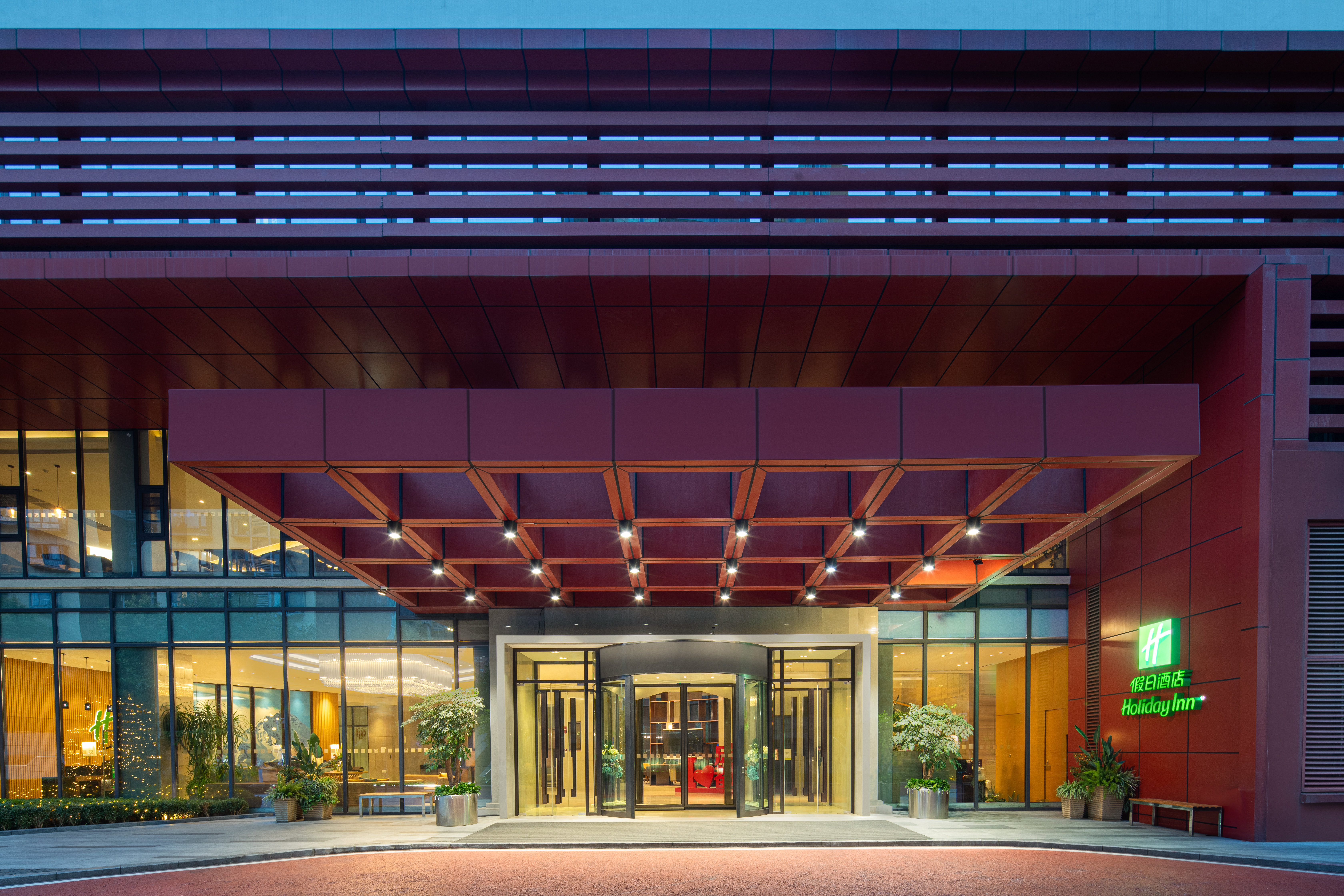 Holiday Inn Chengdu Airport 2/50