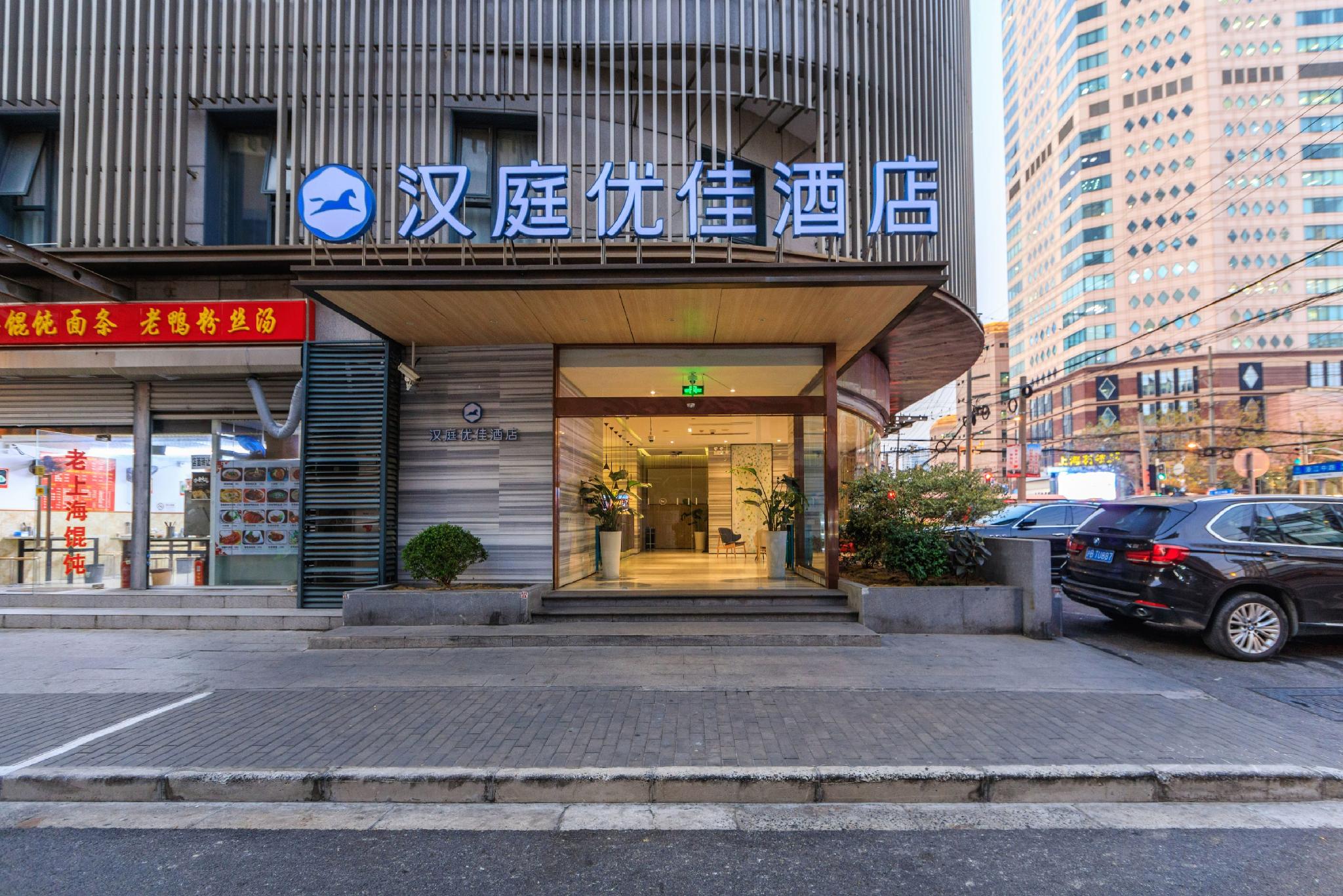 Sushi Qingshe Hotel 32/45
