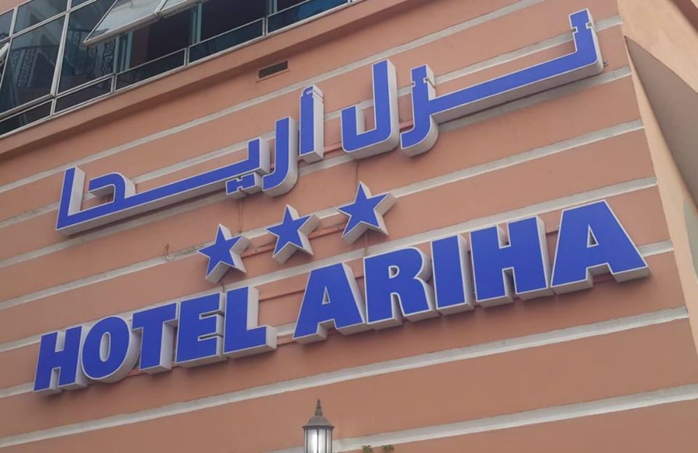 Ariha Hotel 2/22