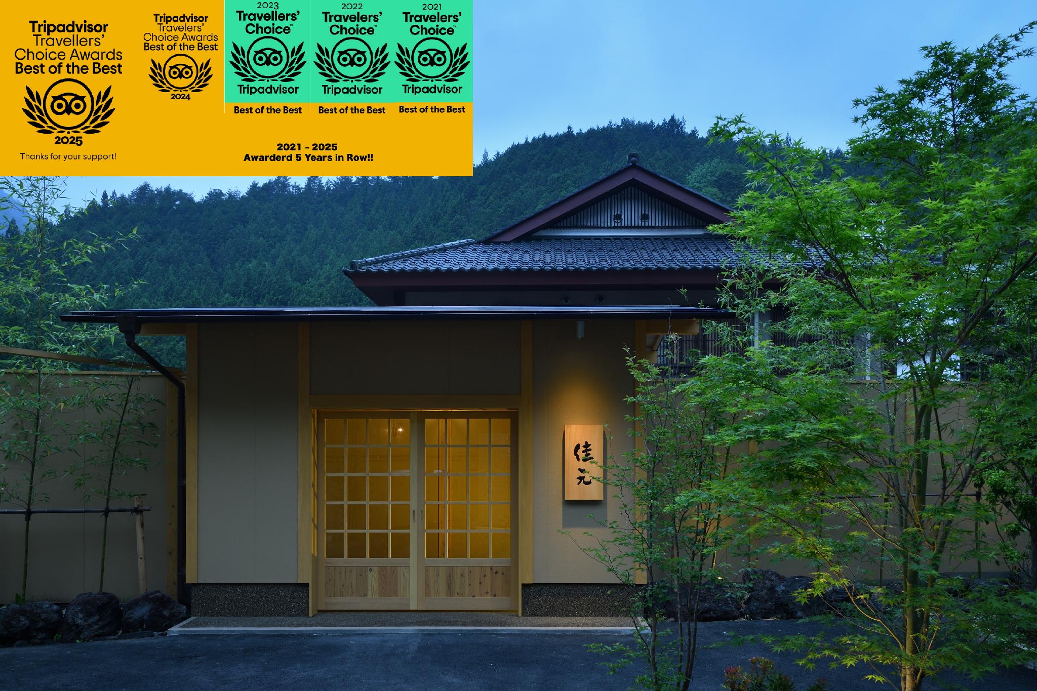 Private, Japanese, Guest Room, Kitchen