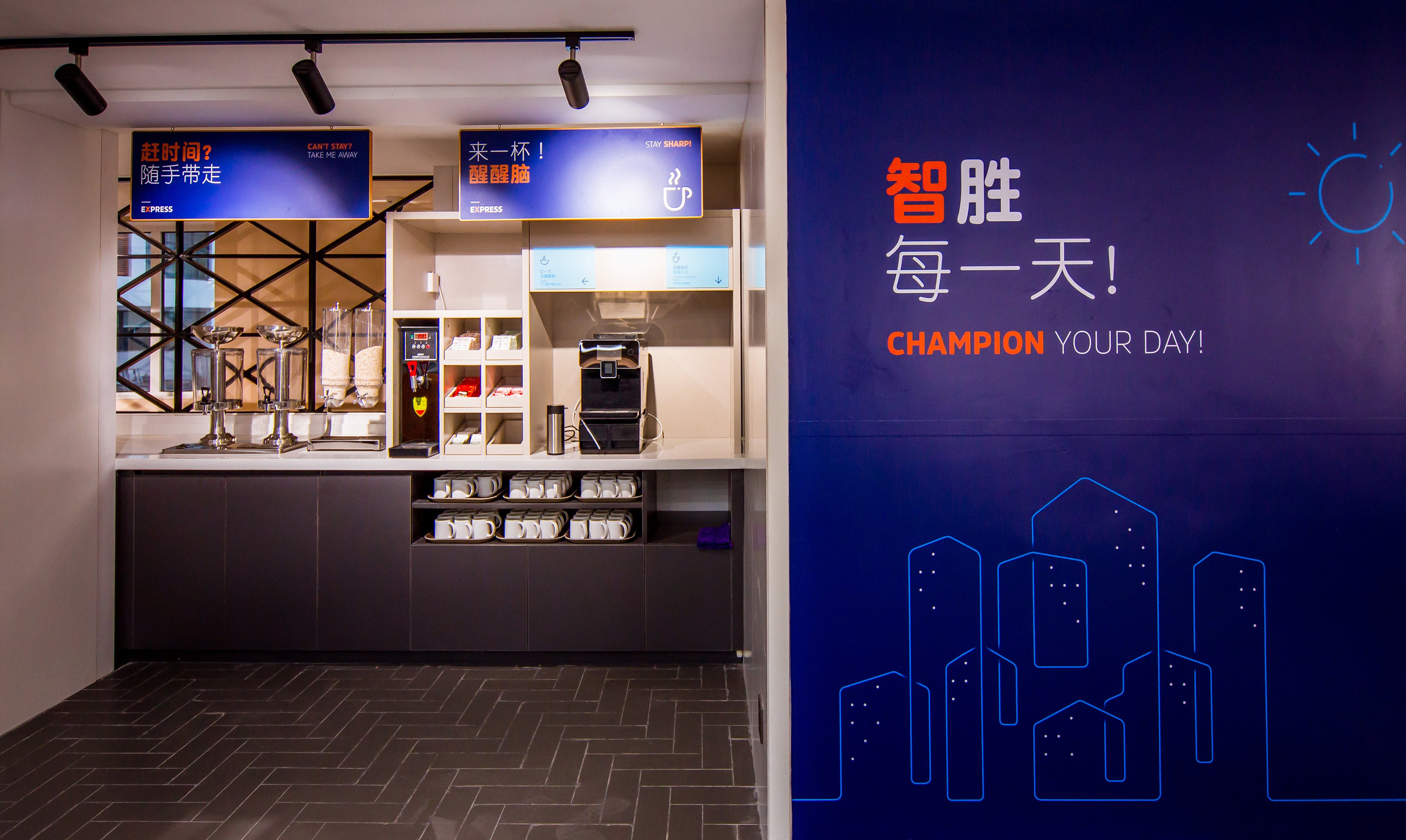 Holiday Inn Express Tianjin Airport East 6/50