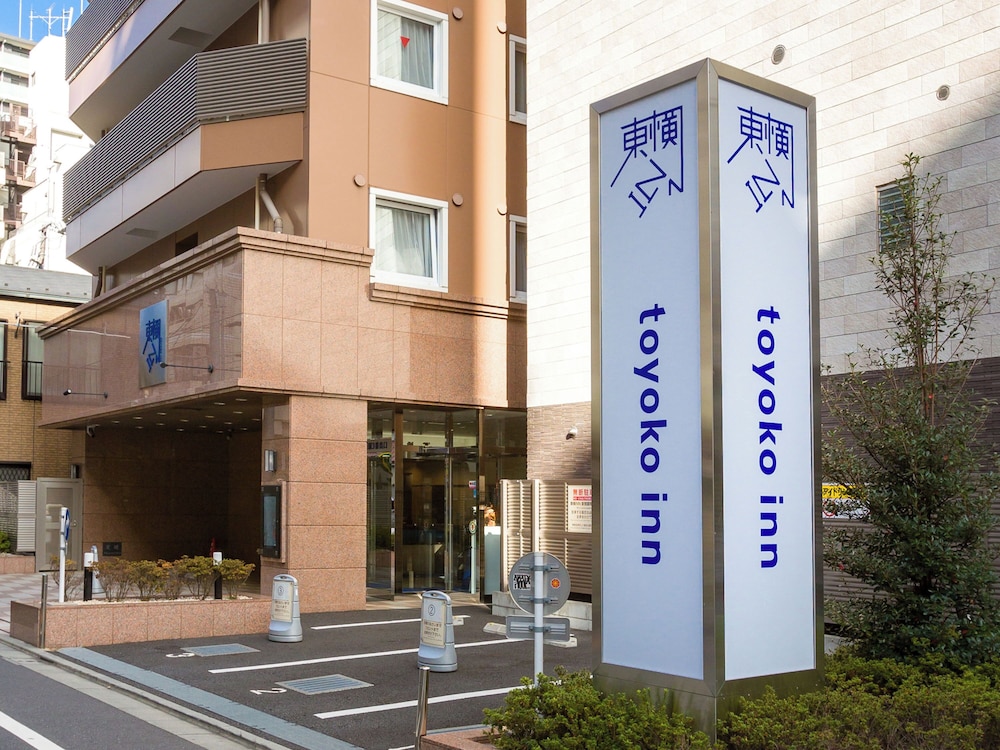 Toyoko Inn Shinjuku-Gyoemmae-Eki 3-Ban Deguchi 43/46