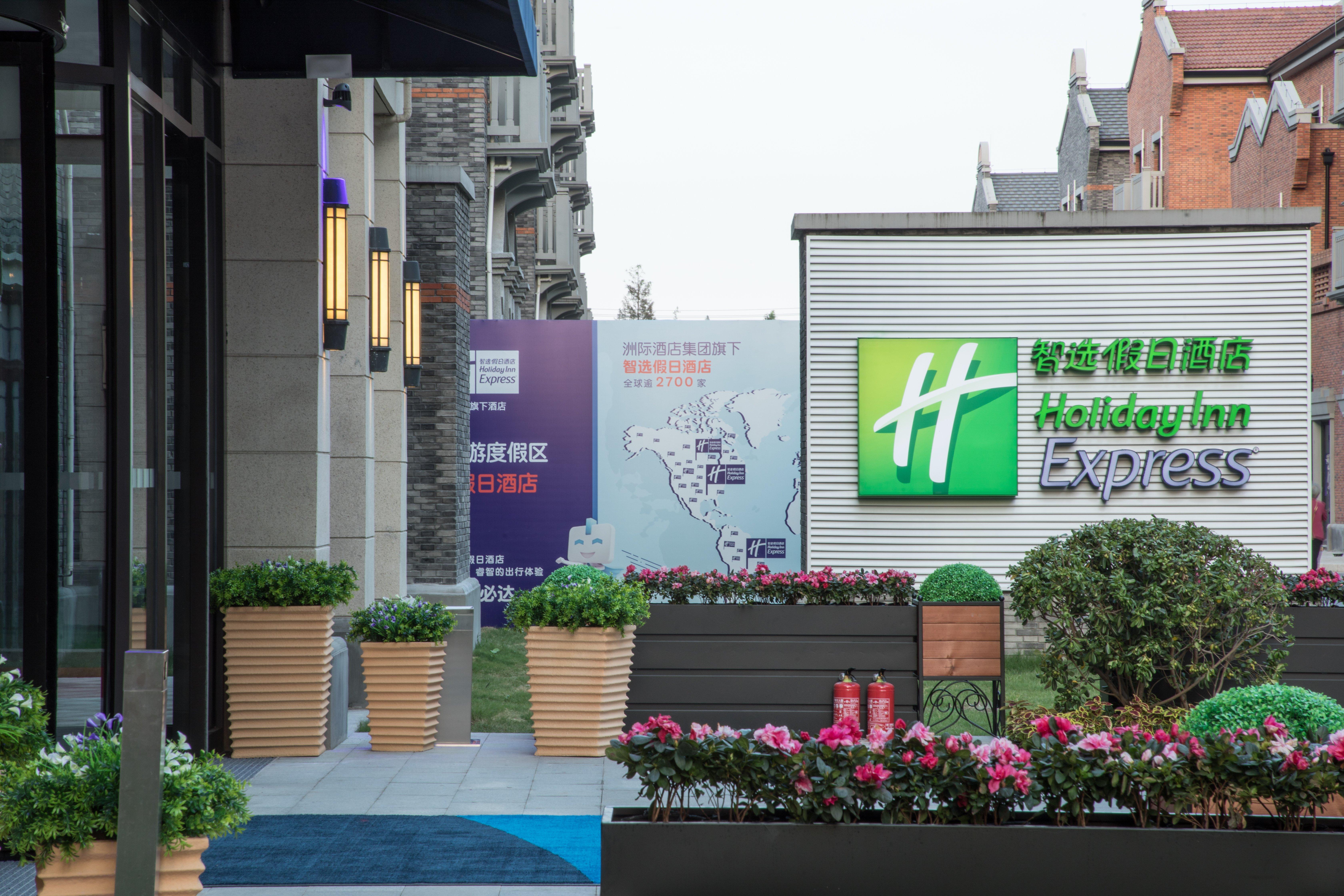 Holiday Inn Express Shanghai Tourism Zone 7/51