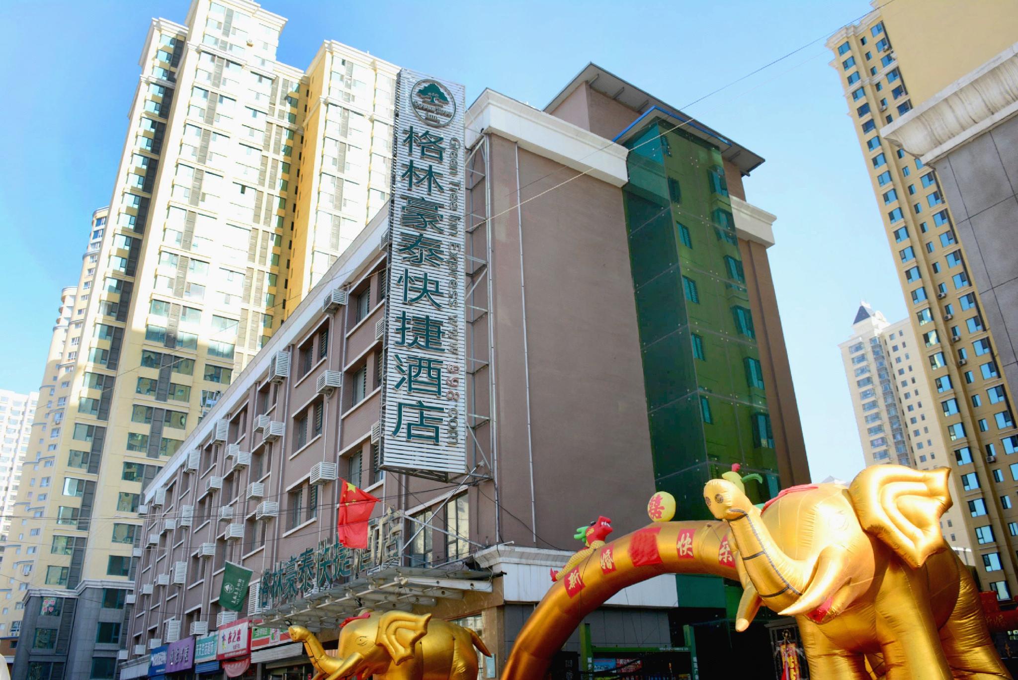 格林豪泰太原滨河东路小店高速口快捷酒店(GreenTree Inn Taiyuan East Binhe Road Xiaodian High Speed Mouth Express Hotel) 图片5