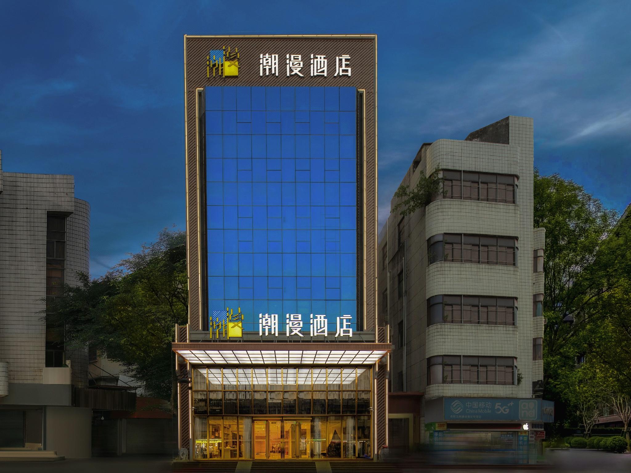 チアメイ ホテルズ(恵州 西湖) 写真4