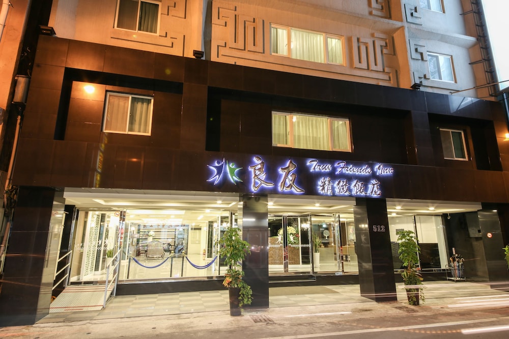 Truefriend Inn photo4