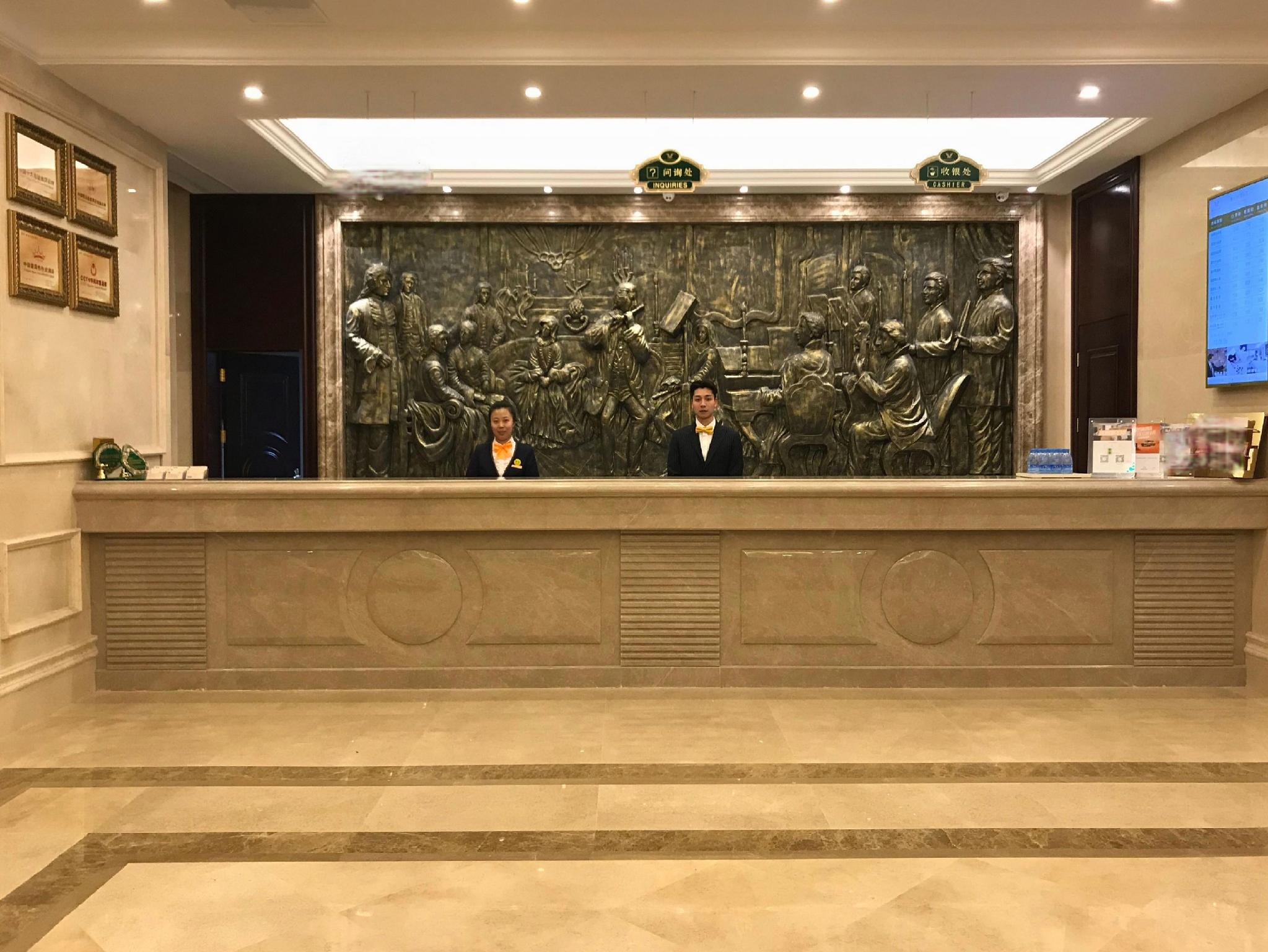 Vienna International Hotel (Hangzhou Xiasha University Town) 10/43