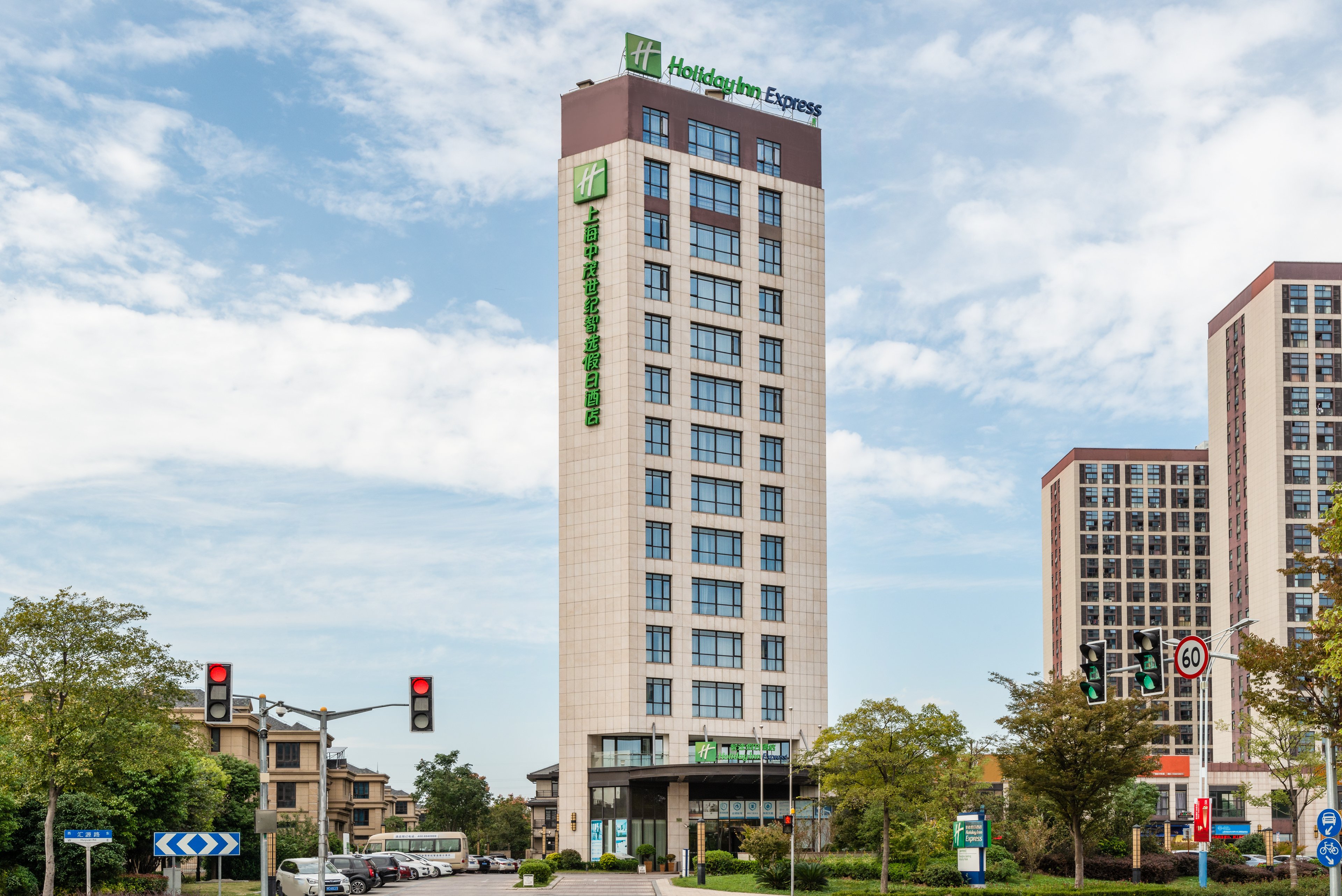 Holiday Inn Express SHANGHAI JIADING INDUSTRY PARK 4/48