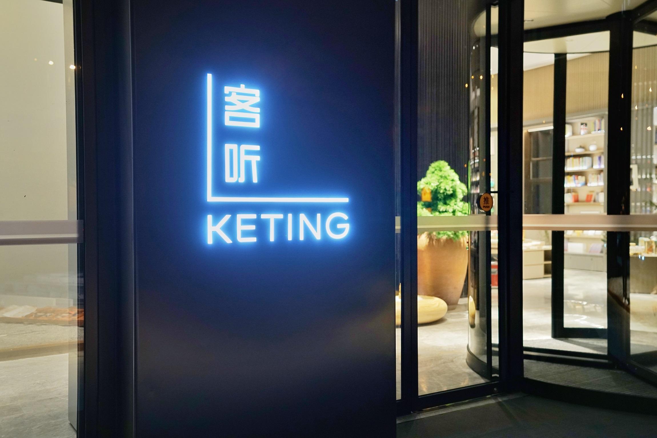 Ji Hotel (Shanghai Hongqiao Center) 22/39