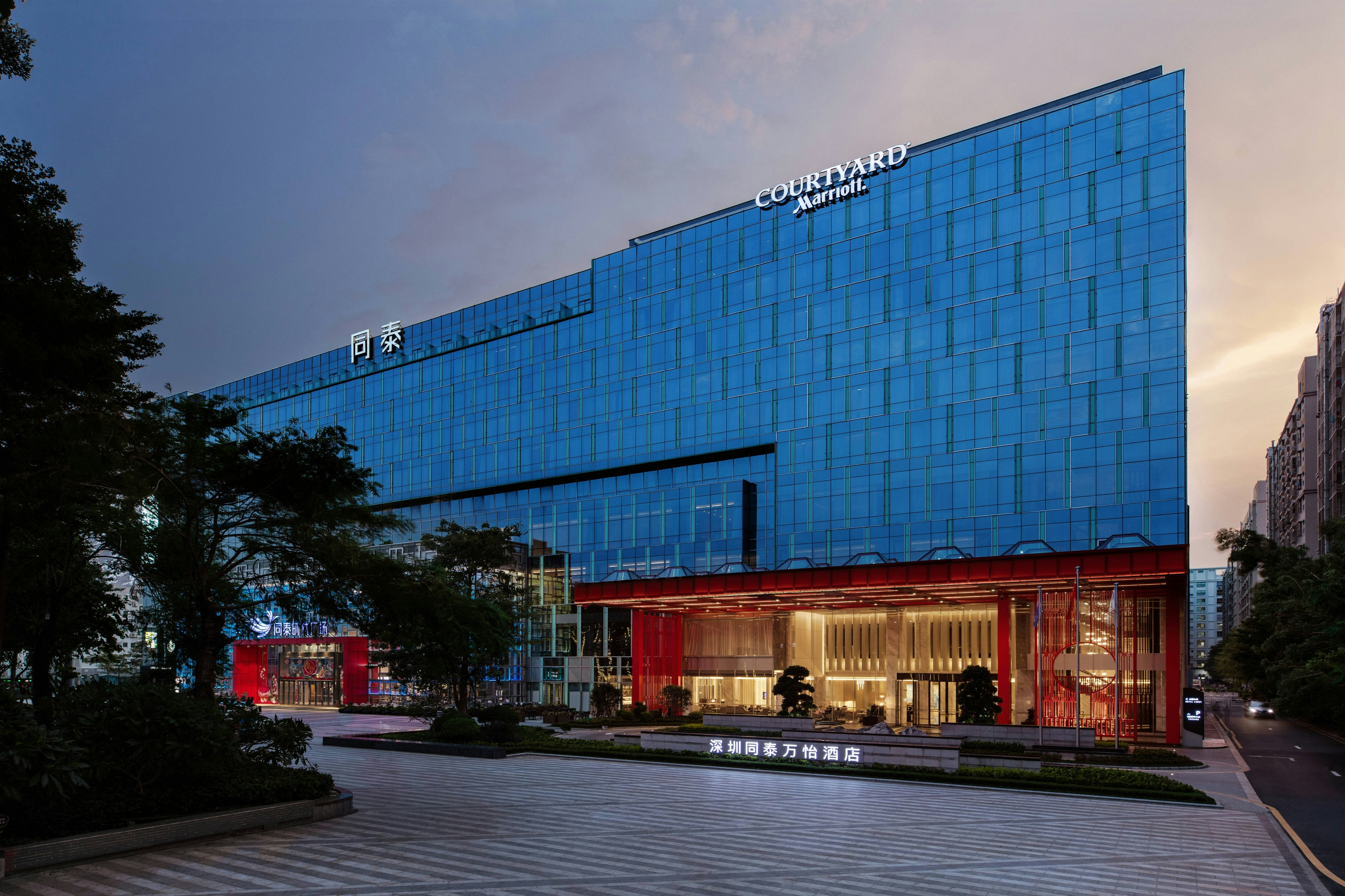 Courtyard by Marriott Shenzhen Northwest 43/43