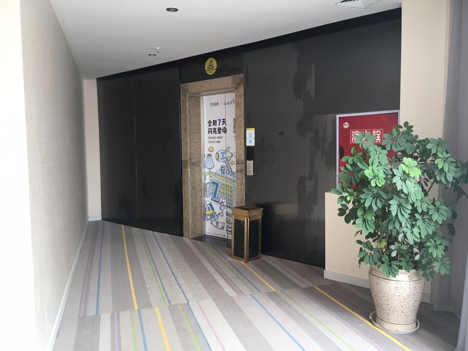 7 Days Inn Santai Zizhou Main Road 6/31
