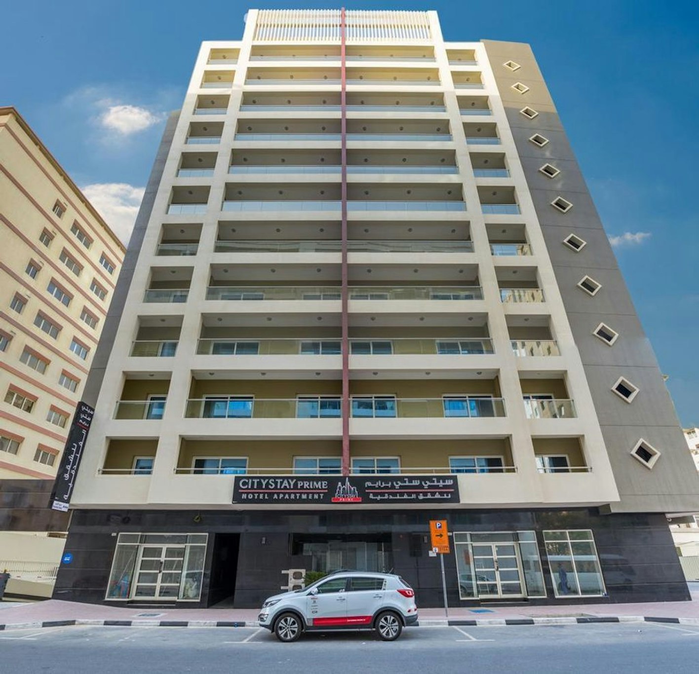 CITY STAY PRIME HOTEL APARTMENT 2/10