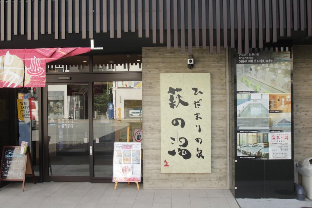 Tokyo Tourist Inn 7/41