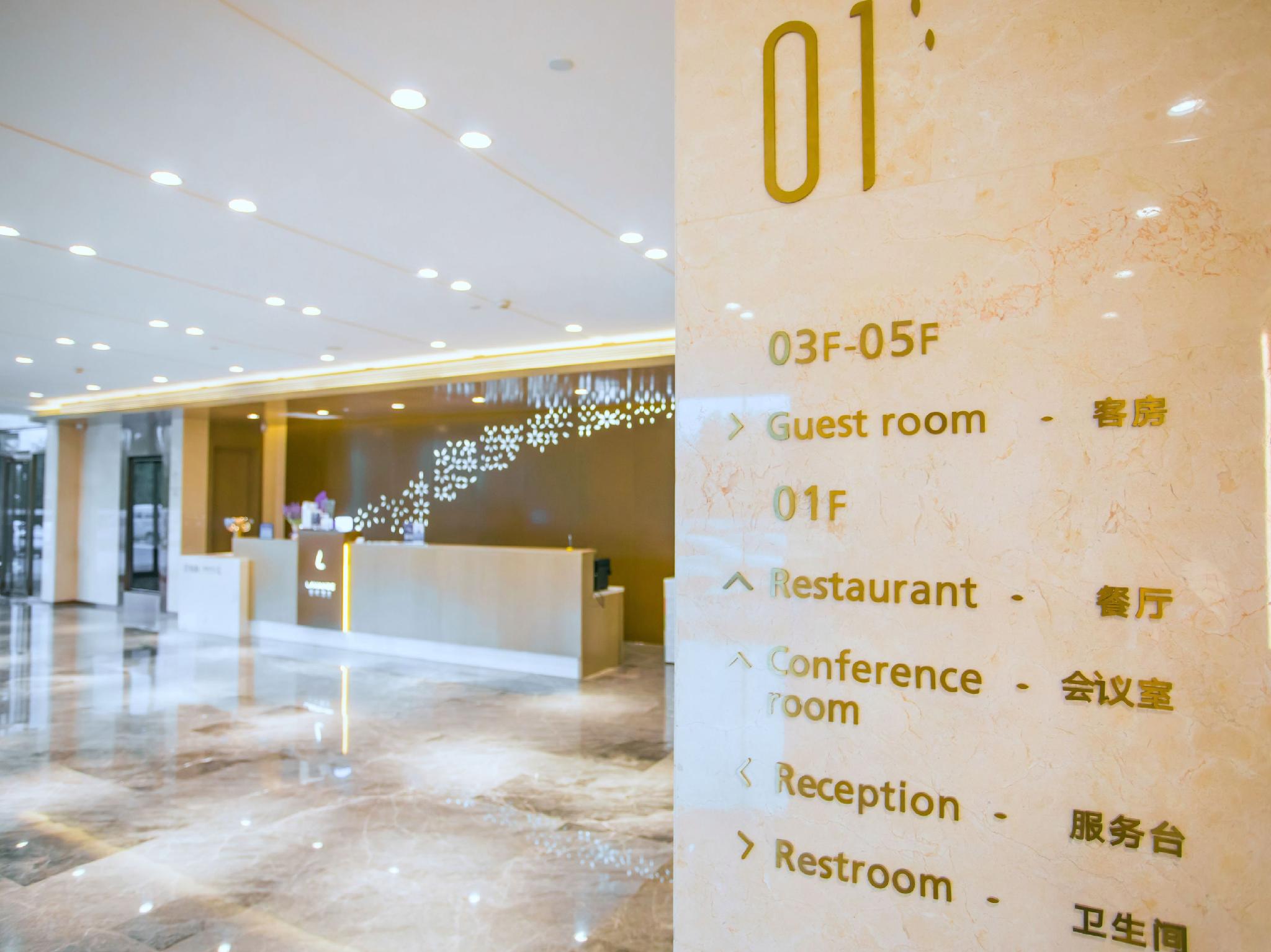 Lavande Hotel(Beijing Huairou) 7/30