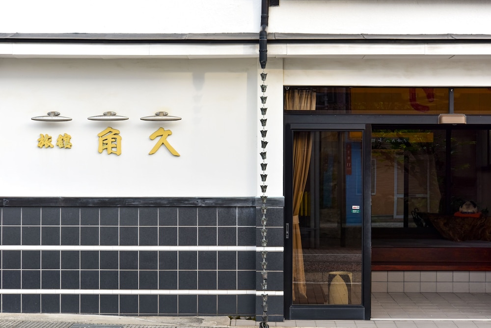 Kadokyu Ryokan 8/70