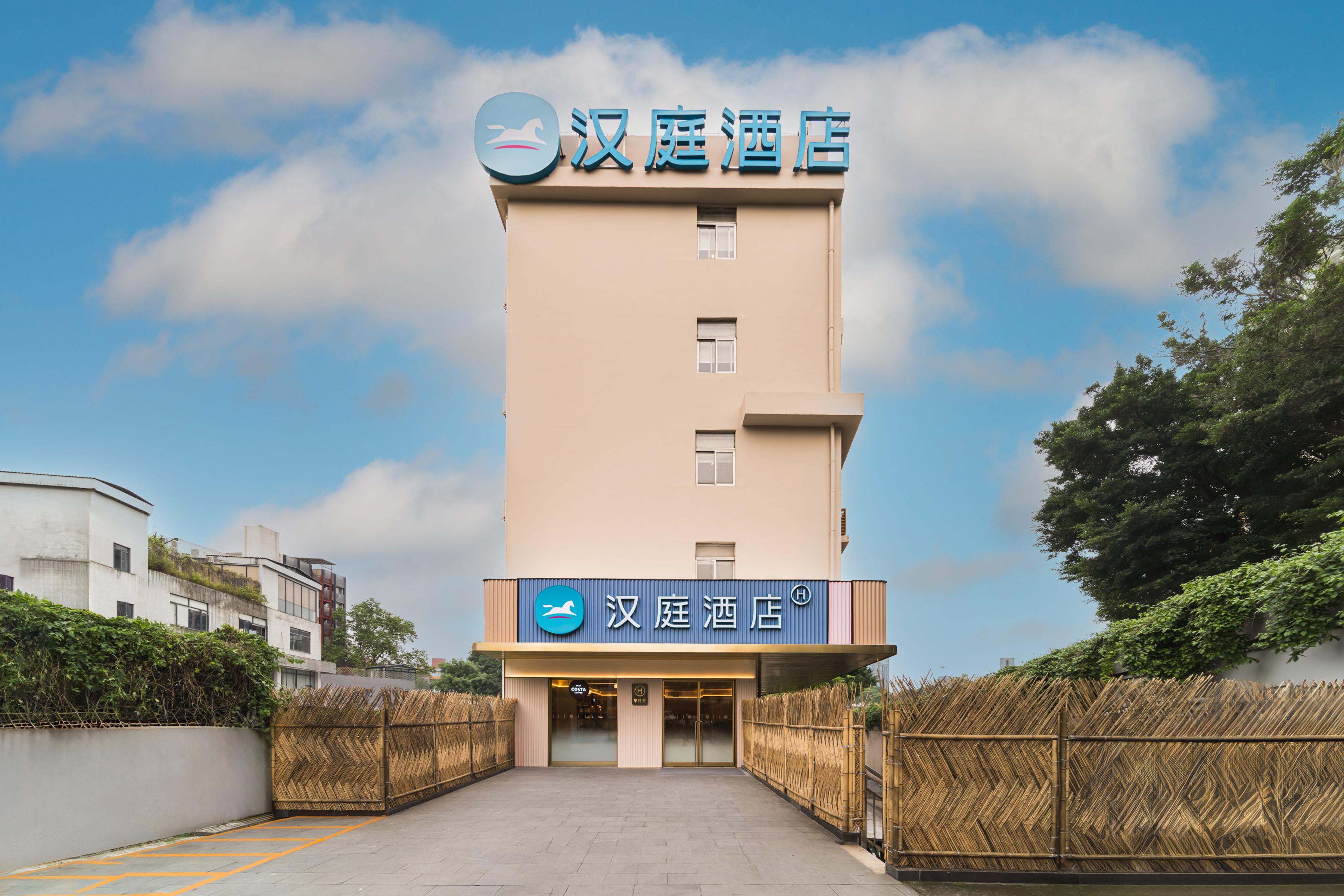 Hanting Express Yanling Tianhe 6/50