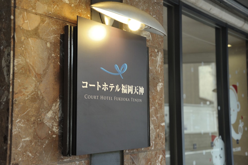 Courtfukuoka Tenjin Hotel 27/40