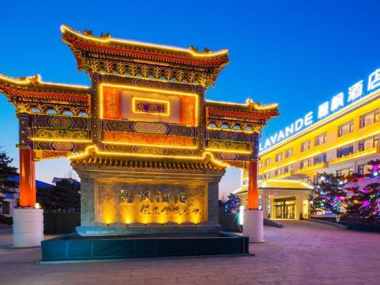Lavande Hotel (Beijing ABP) 5/52