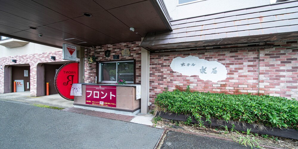 Hotel Rakuseki Honkan 24/27