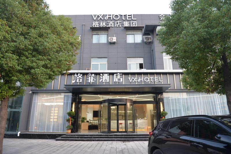 VX Xuzhou Gulou District Yangshan Road Hotel — foto 2