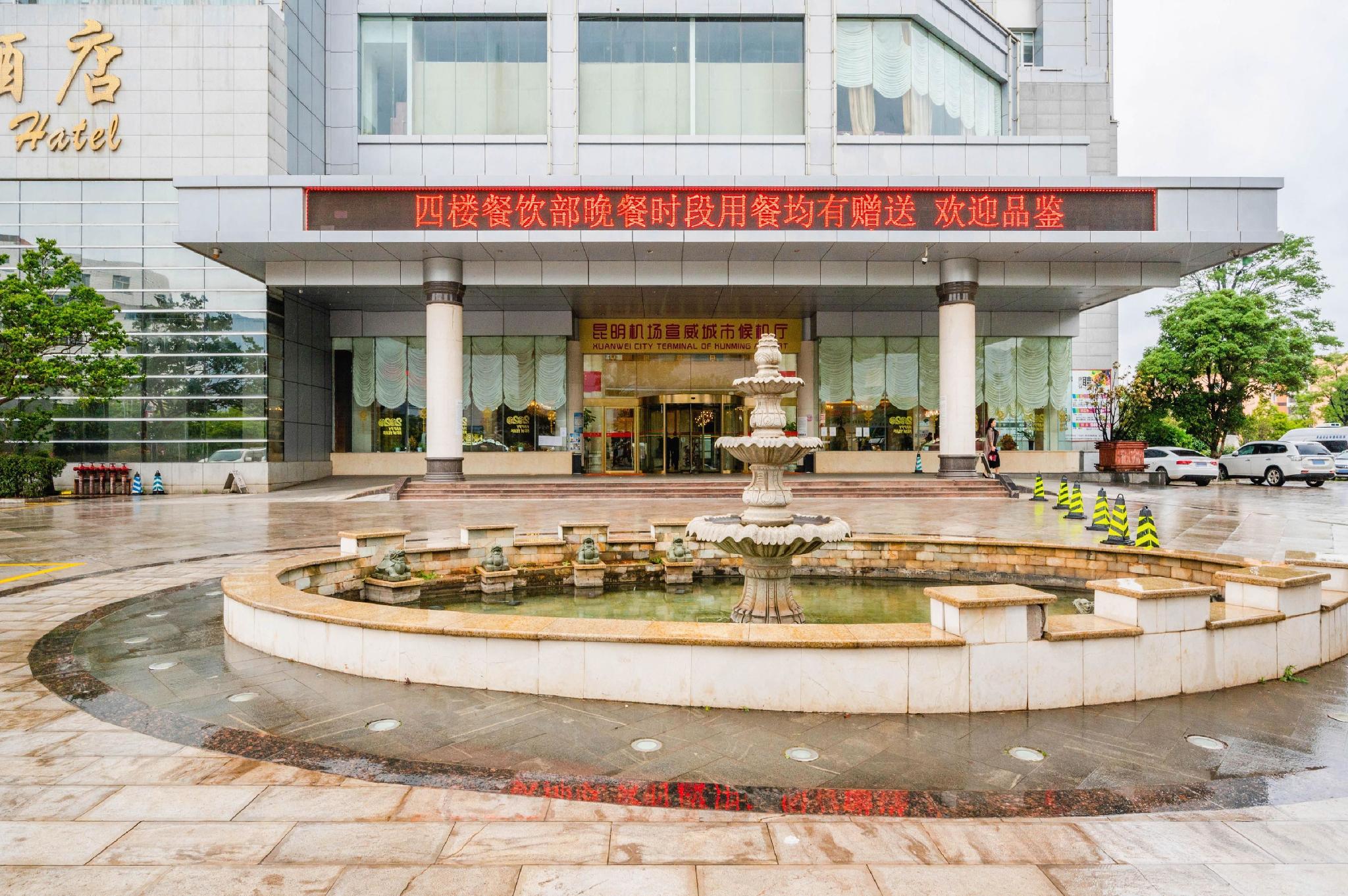 Dianneng International Hotel 5/37