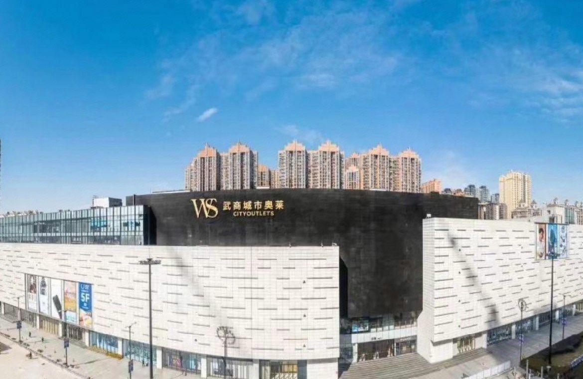 Tangchi Jinyue Hotel Qingshan 13/13