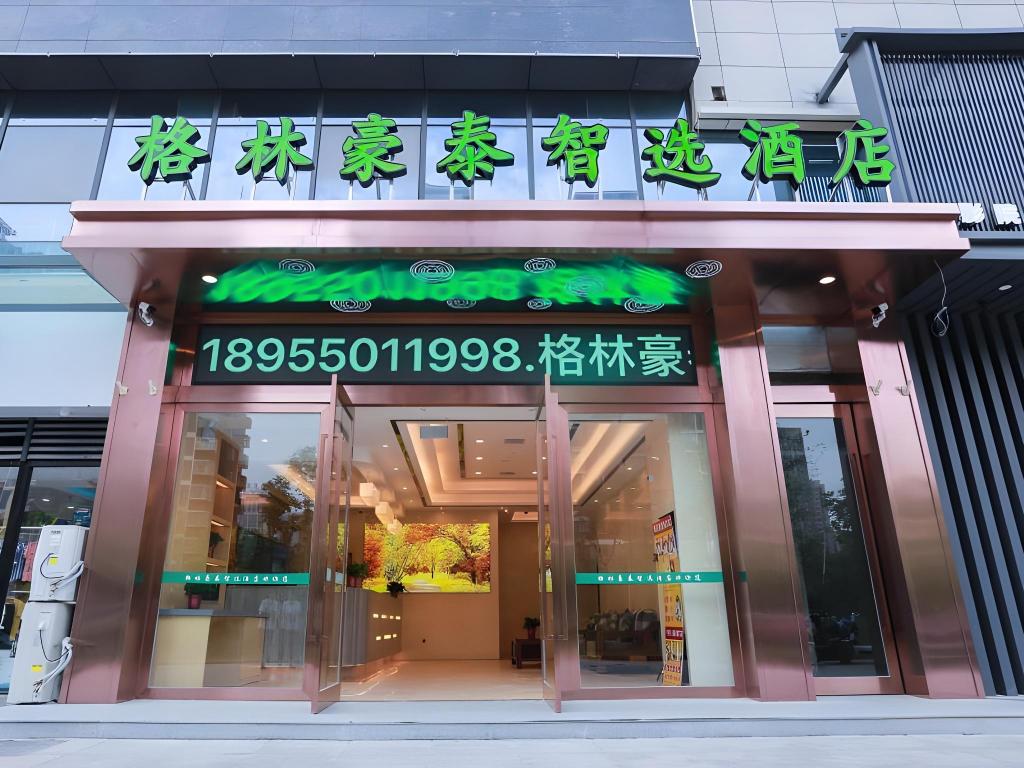 GreenTree Inn Chuzhou City Government Zijin Commercial City Select Hotel in CHUZHOU