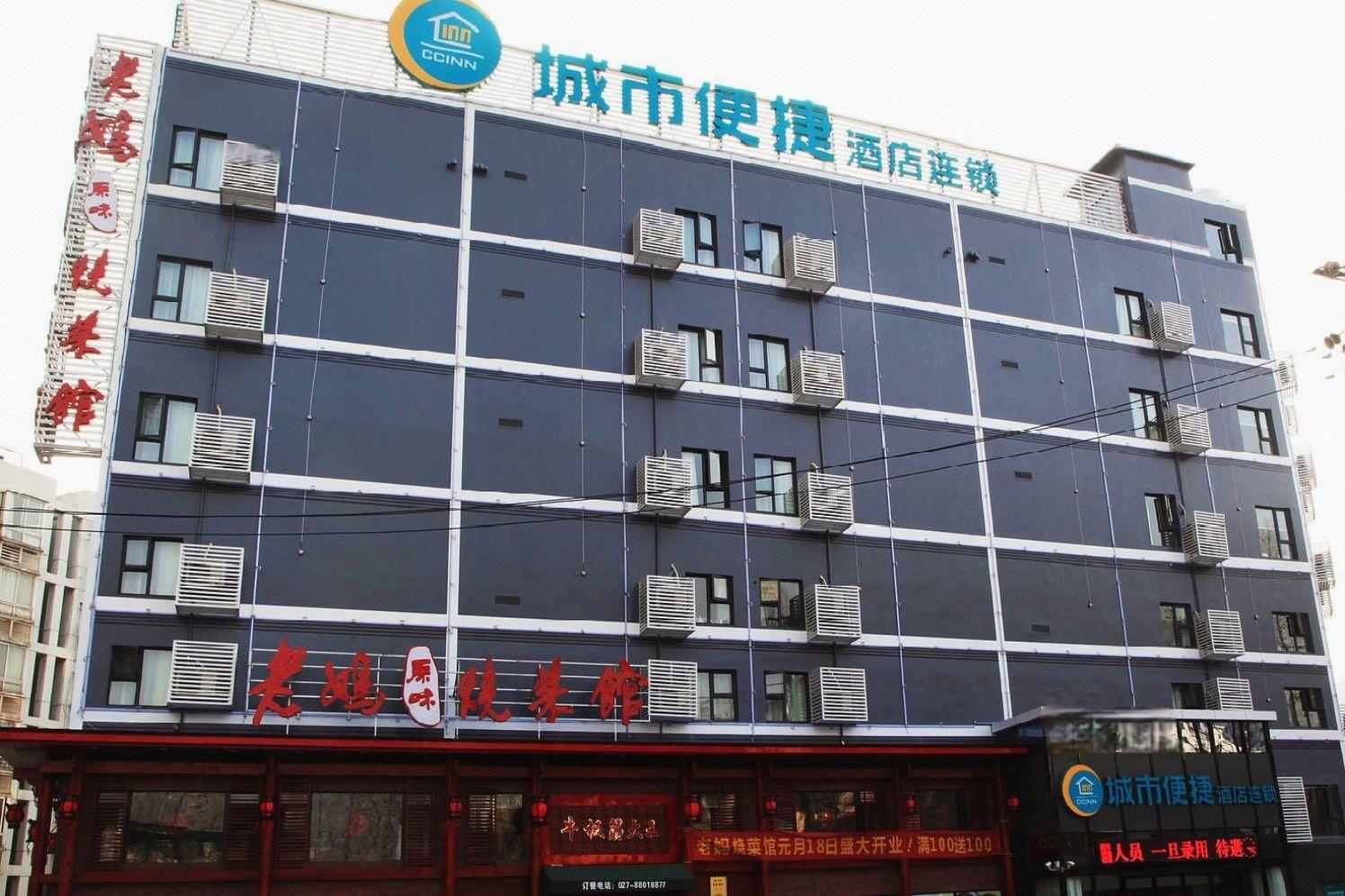 City Comfort Inn Wuhan Xudong 1/24