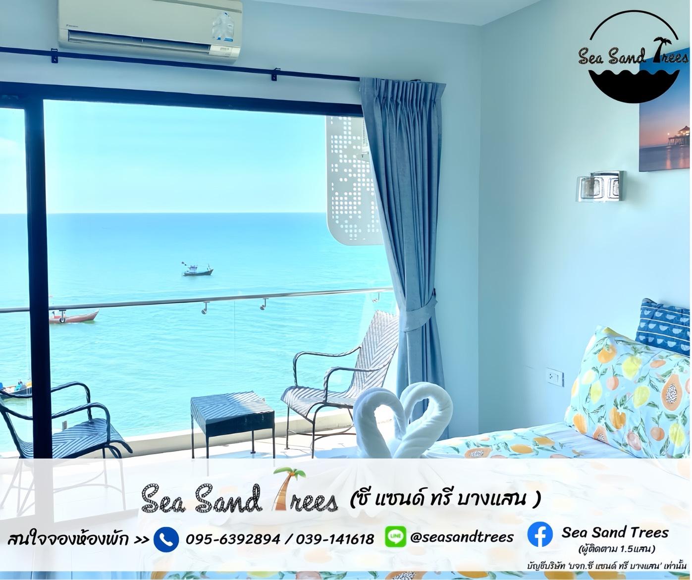Guest Room, Sea View, No Window