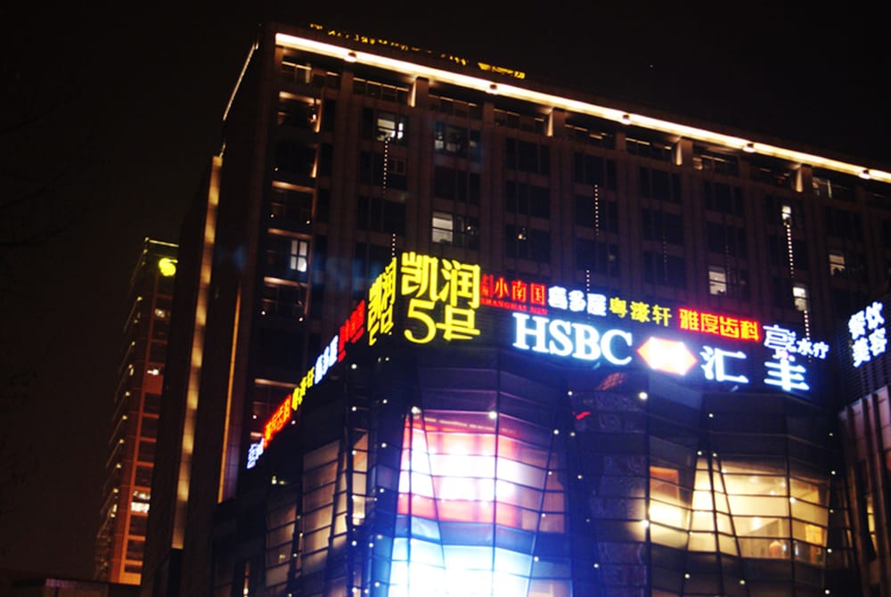 Nanjing Kaibin Apartment-Shengtian Plaza Branch 8/47