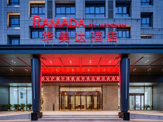 Ramada by Wyndham Xi'an Chanba 2/40