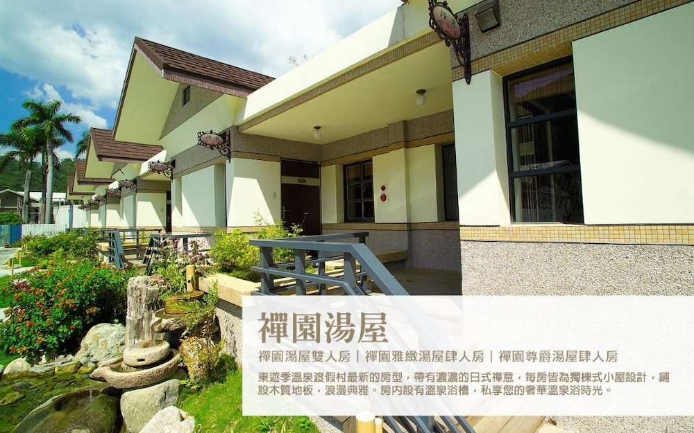 Toyugi Hot Spring Resorts & Spa 2/30