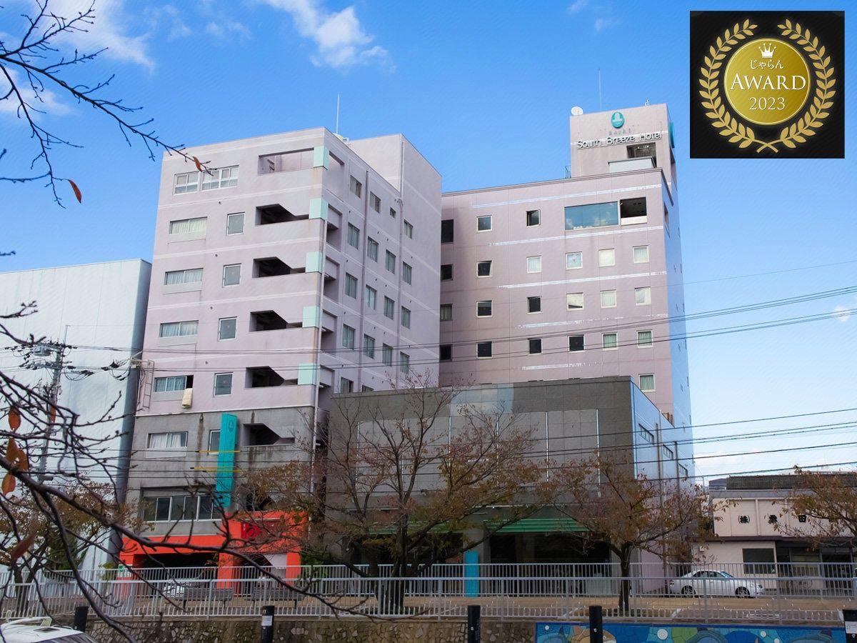 South Breeze Hotel 2/40