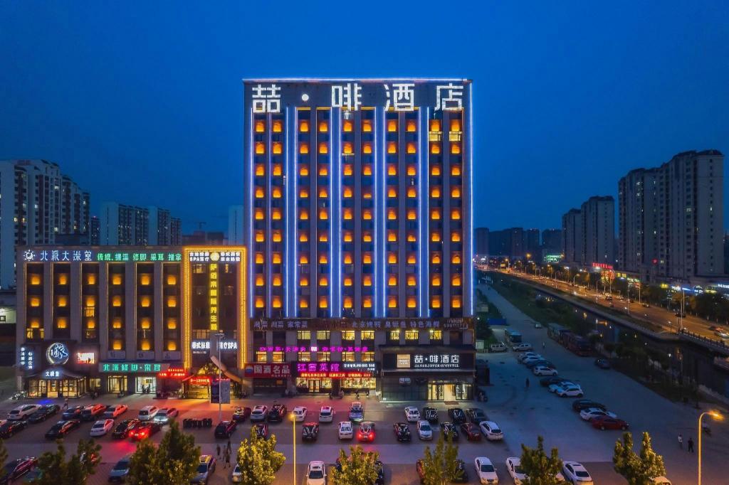 James Joyce Coffetel北京Bird Nest National会议中心酒店(James Joyce Coffetel - Beijing Bird Nest National Convention Center) 图片1
