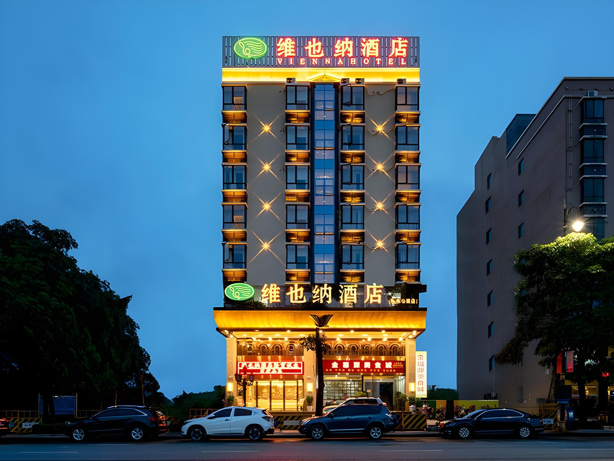 Vienna Hotel (Ledong Dongyuan) 3/46